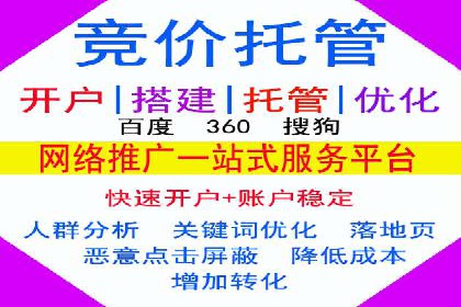 百度推广实战：高效提升网站流量案例